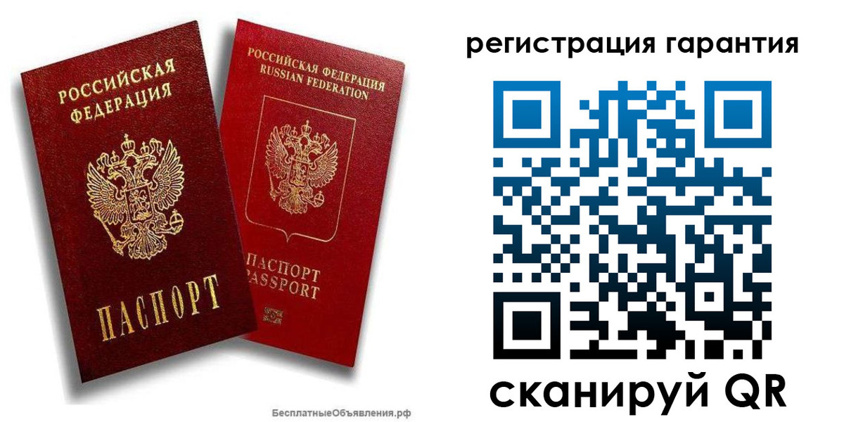 прописка регистрация в Камчатском крае