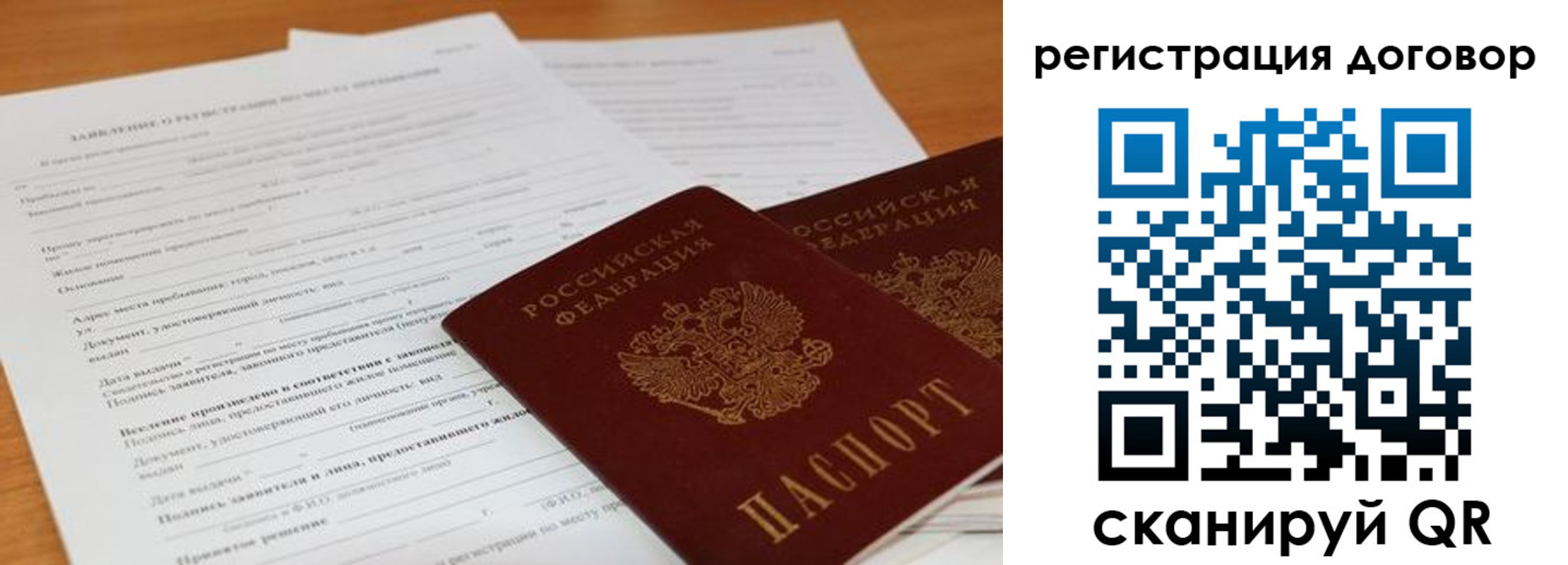 найти адрес прописки в Камчатском крае