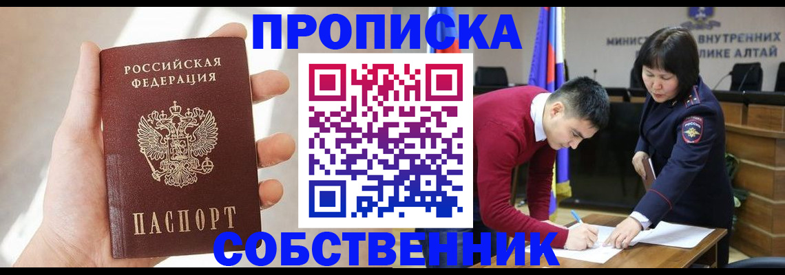 найти адрес прописки в Камчатском крае