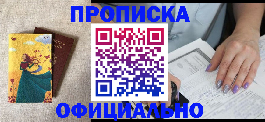 найти адрес прописки в Камчатском крае